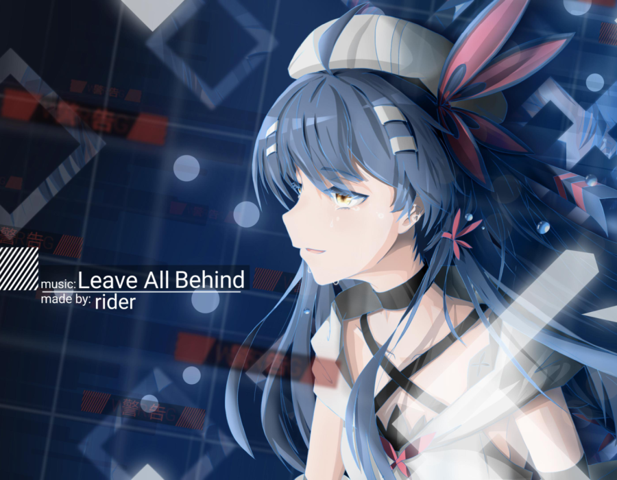 leaveallbehind.rider.0.png