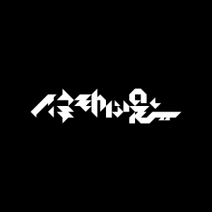 游戏 Logo 游戏 Logo